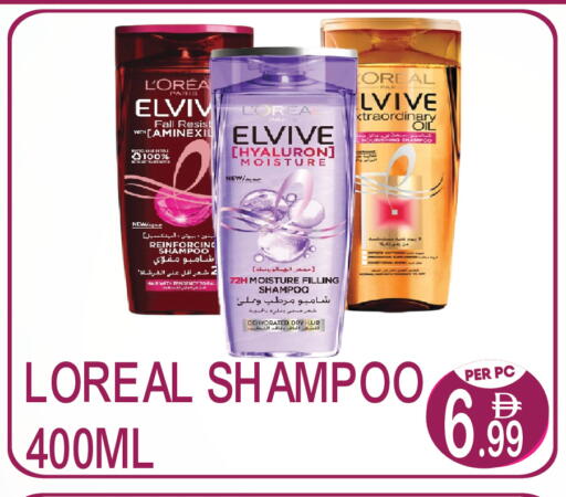 available at Dream Land in UAE - Dubai