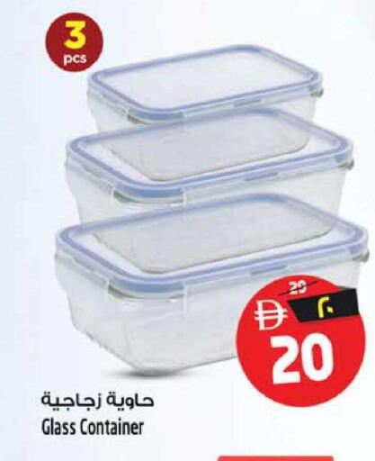 available at سفاري هايبر ماركت in الإمارات العربية المتحدة , الامارات - رَأْس ٱلْخَيْمَة