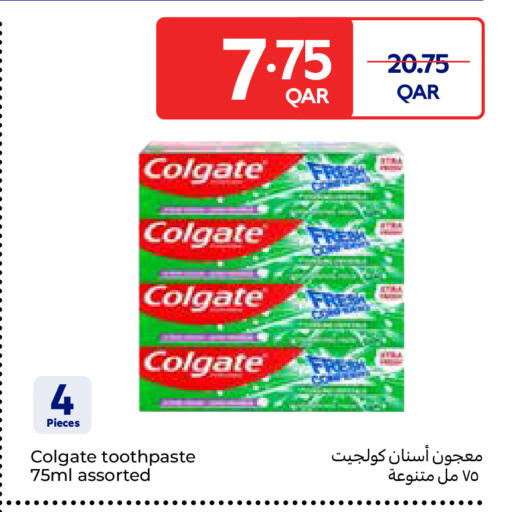 available at كارفور in قطر - أم صلال