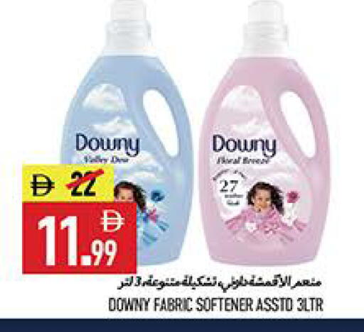 available at  روابي ماركت عجمان in الإمارات العربية المتحدة , الامارات - الشارقة / عجمان
