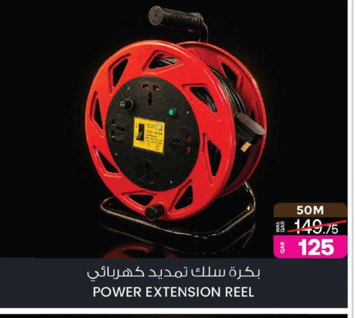 available at أنصار جاليري in قطر - الريان