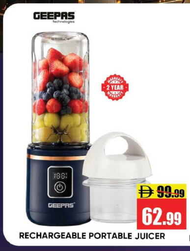available at Leptis Hypermarket  in UAE - Ras al Khaimah