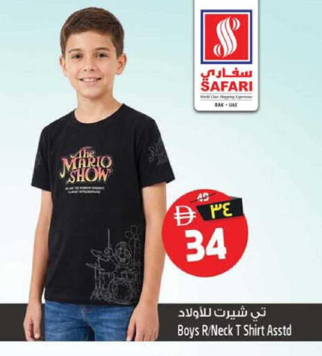 available at SAFARI HYPERMARKET  in UAE - Ras al Khaimah