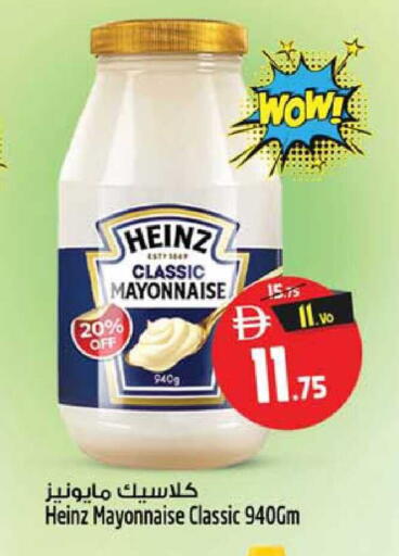available at Safari Hypermarket  in UAE - Dubai