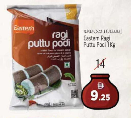 available at Safari Hypermarket  in UAE - Dubai