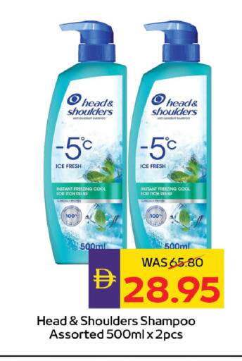available at ADCOOP in UAE - Abu Dhabi