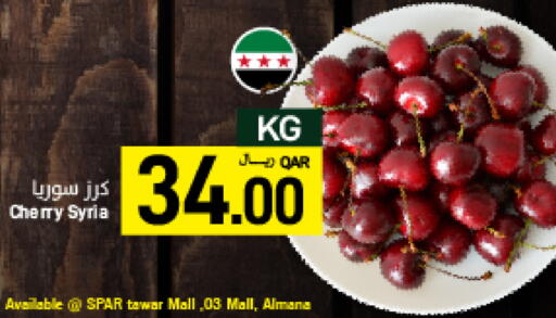 Cherry from Syria available at SPAR in Qatar - Umm Salal