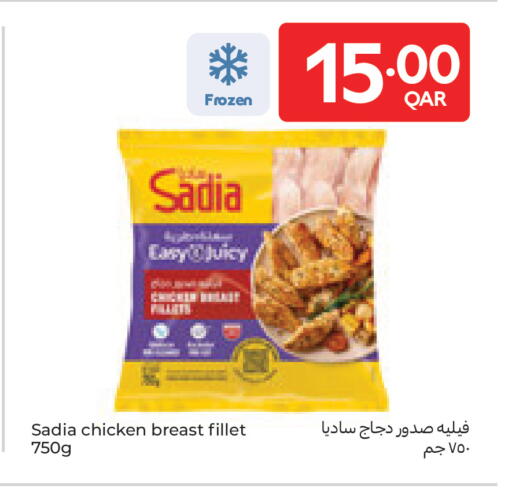 available at كارفور in قطر - أم صلال