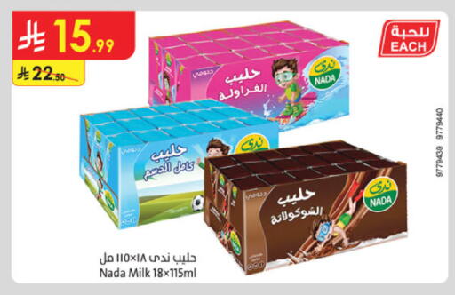 available at Danube in KSA, Saudi Arabia, Saudi - Jeddah