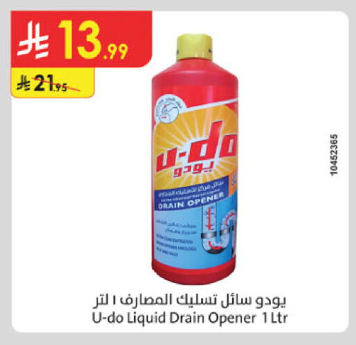 available at Danube in KSA, Saudi Arabia, Saudi - Tabuk