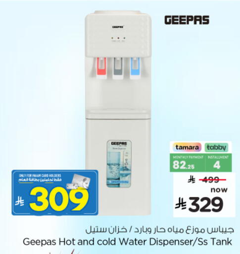available at Nesto in KSA, Saudi Arabia, Saudi - Al Khobar