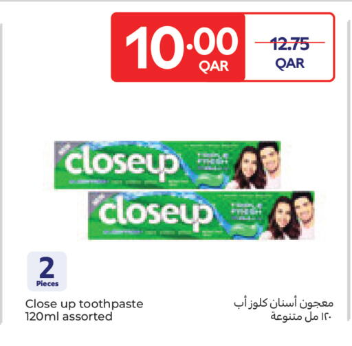 available at كارفور in قطر - أم صلال