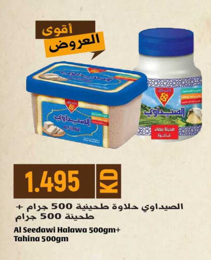 available at جراند هايبر in الكويت - محافظة الجهراء