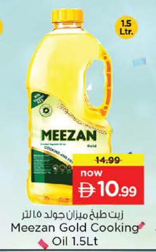 available at Nesto Hypermarket in UAE - Abu Dhabi