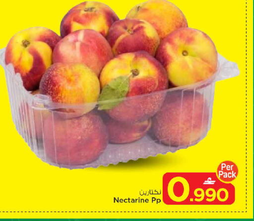 Nectarine available at مارك & سايف in عُمان - مسقط‎