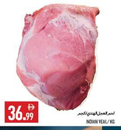 available at  روابي ماركت عجمان in الإمارات العربية المتحدة , الامارات - الشارقة / عجمان
