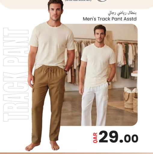available at مجموعة ريجنسي in قطر - الدوحة
