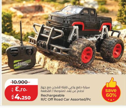 available at Lulu Hypermarket  in Kuwait - Jahra Governorate