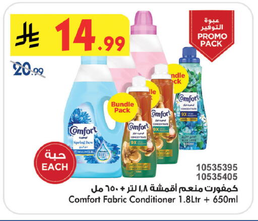 available at Bin Dawood in KSA, Saudi Arabia, Saudi - Khamis Mushait