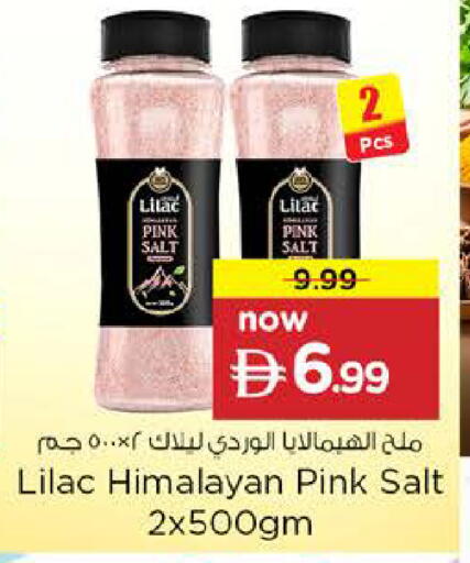 available at Nesto Hypermarket in UAE - Abu Dhabi
