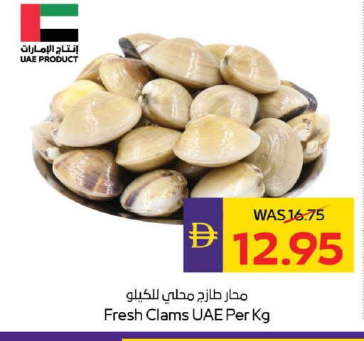 available at ADCOOP in UAE - Abu Dhabi