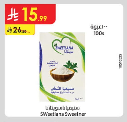 available at Danube in KSA, Saudi Arabia, Saudi - Al Khobar