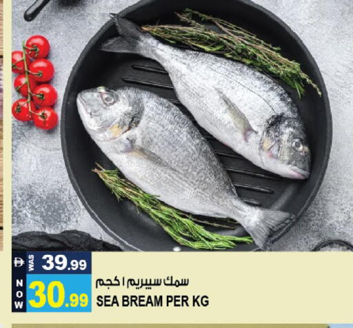 available at هاشم هايبرماركت in الإمارات العربية المتحدة , الامارات - الشارقة / عجمان