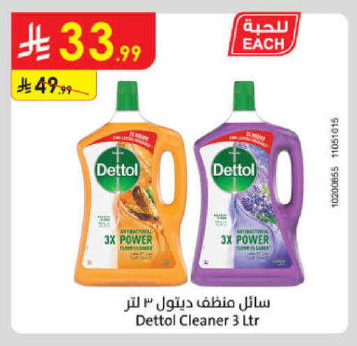 available at Danube in KSA, Saudi Arabia, Saudi - Al Khobar