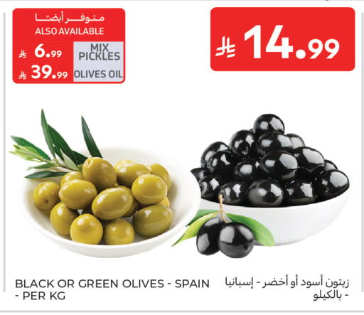 available at Carrefour in KSA, Saudi Arabia, Saudi - Al Khobar