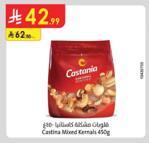 available at Danube in KSA, Saudi Arabia, Saudi - Al-Kharj