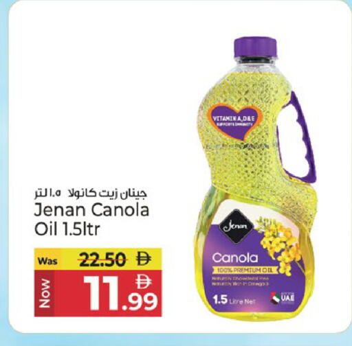 available at كنز هايبرماركت in الإمارات العربية المتحدة , الامارات - الشارقة / عجمان