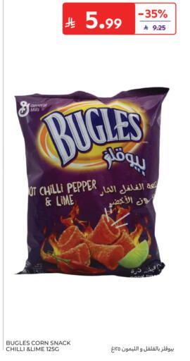 Chilli Pepper available at كارفور in مملكة العربية السعودية, السعودية, سعودية - جدة