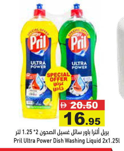 available at أسواق رامز in الإمارات العربية المتحدة , الامارات - رَأْس ٱلْخَيْمَة