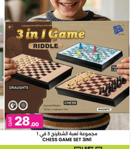 available at أنصار جاليري in قطر - الضعاين