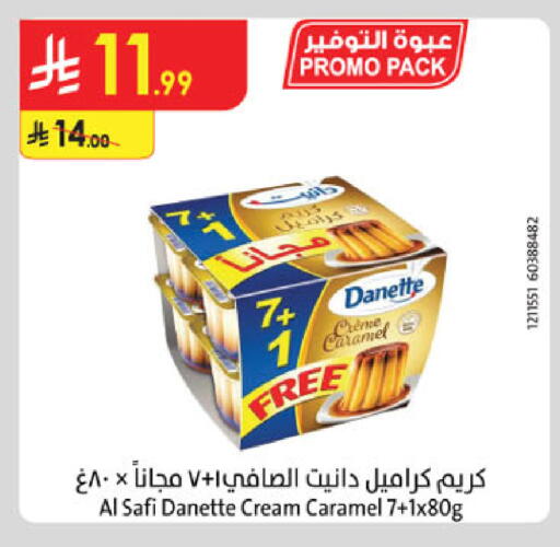 available at Danube in KSA, Saudi Arabia, Saudi - Al-Kharj