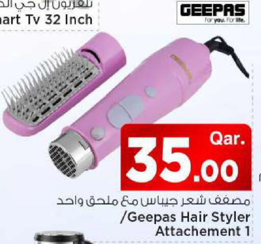 available at مارك & سيف in قطر - الوكرة