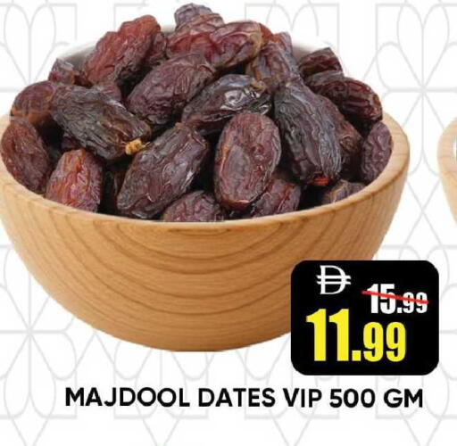 available at Leptis Hypermarket  in UAE - Ras al Khaimah