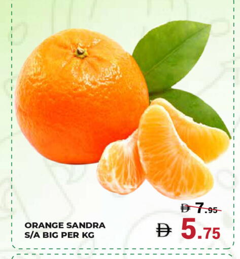 Orange available at Kerala Hypermarket in UAE - Ras al Khaimah