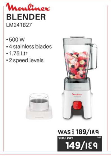 available at Emax  in Qatar - Al Wakra