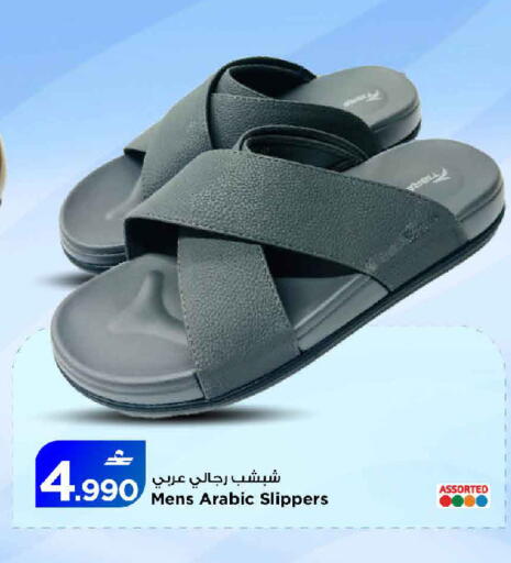 available at مارك & سايف in عُمان - مسقط‎