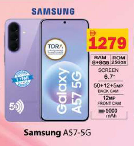 available at Gulf Hypermarket LLC in UAE - Ras al Khaimah