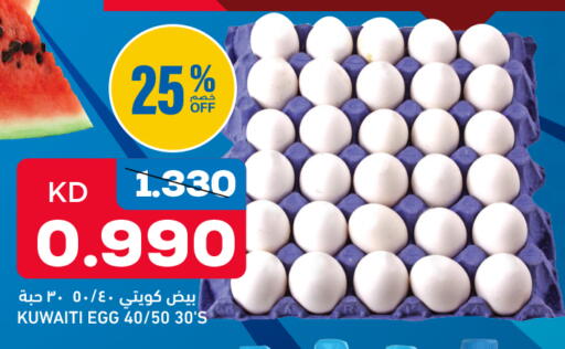 available at Oncost in Kuwait - Jahra Governorate