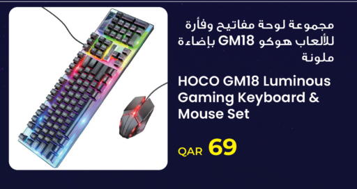 available at Jumbo Electronics in Qatar - Doha