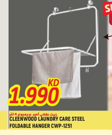 available at Sabsah Hypermarket in Kuwait - Jahra Governorate