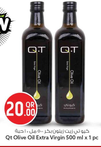 available at سفاري هايبر ماركت in قطر - الضعاين