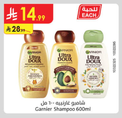 available at Danube in KSA, Saudi Arabia, Saudi - Al Khobar