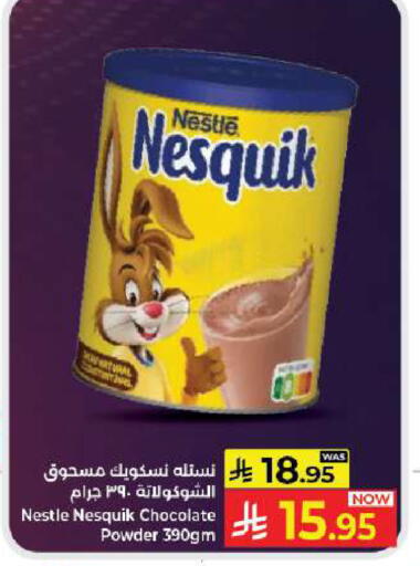 available at Kabayan Hypermarket in KSA, Saudi Arabia, Saudi - Jeddah