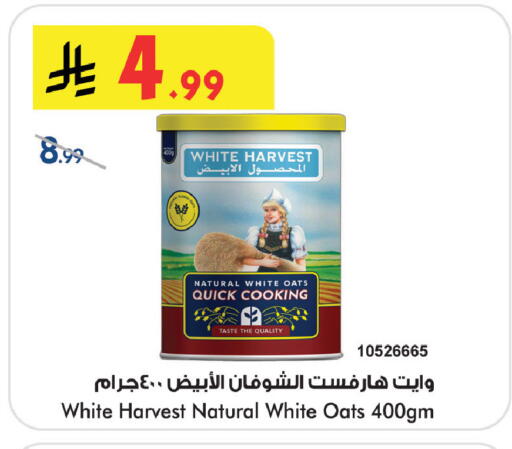available at Bin Dawood in KSA, Saudi Arabia, Saudi - Khamis Mushait