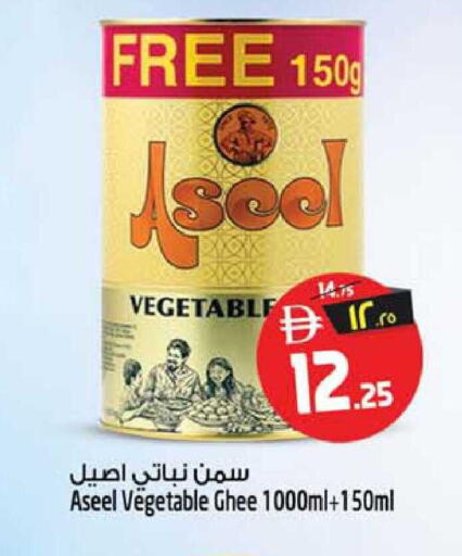 available at Safari Hypermarket  in UAE - Dubai
