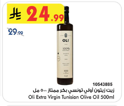 available at Bin Dawood in KSA, Saudi Arabia, Saudi - Medina